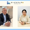 社員同士の“つながり”と“働きやすさ”をカタチに！ＳＣＳＫサービスウェア社員会活動