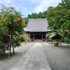 比企能員邸跡（神奈川県鎌倉市）