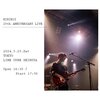 KIRINJI『KIRINJI 25th ANNIVERSARY LIVE』