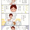 ネタバレ注意 漫画 銀河の死なない子供たちへ 上下巻 を読んだ感想 意識低い系ドットコム ネタバレ注意 漫画 銀河の死なない子供たちへ 上下巻 を読んだ感想 意識低い系ドットコム