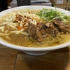 清勝丸 相模大野店〜カレーうどん／ごはん大／極太麺／カレーラーメン／ボーノ相模大野〜