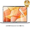 TOWOOZ【2枚入り】Macbook Air フィルム 2020 発売 13 インチ PET製 超薄 2.5D 99%高透過率 Macbook Air フィルム 耐衝撃 撥油性 超耐久 耐指紋 2020 Macbook Air 13 A1932/A2179 対応 (Macbook Air 13)