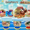 この際海外版のアーケードグランプリDXもアップグレードされたらいいねっていう話