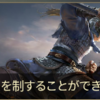 決勝中原システム