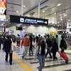 大阪から九州へ!  Day1
