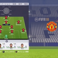 Fifa18 Jリーグのレーティング 総合能力 上位30の選手まとめ やすおかのポケモンなどブログ