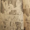 中国発祥の『独身の日（11月11日）』と日本の『夫婦の日（11月22日）』が近すぎる、の話再論（シブヤニアファミリー）【漫画小ネタ集】
