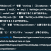 TypeScriptでReact.createRef()に型定義をわたす