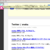 iddyに登録する前に http://twitter-feed-redirector.heroku.com/●●●● にちゃんと自分のつぶやきが流れているか確認する方法