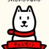【ポイ活？】ついついキャッシュバックに惹かれてSB光/ワイモバに切替たよって話