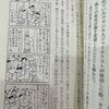 なぜ日本では“捕まった人”が責められるのか