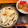 鈴しげ（亀有）あじ天うどん＋ミニ生姜焼丼