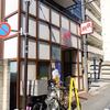 來來＠大門 「サンマー麺」