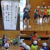 スポーツ事業部　夢先生～JFAこころのプロジェクト～