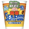 日清食品「カップヌードル 熱帯シーフード ビッグ」が新登場！発売40周年記念、過去イチ売れたシーフード味が限定復活