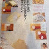 大好きなレシピ。。。