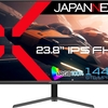 新発売！JAPANNEXTからゲーマー必見の高リフレッシュレート対応23.8型フルHDディスプレイ3モデルが登場