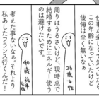 人生を有意義に生きる 有意義 かどうかは自分勝手に定義すればいい 退屈な仕事は人工知能にやらせよう 人生を有意義に生きる 有意義 かどうかは自分勝手に定義すればいい 退屈な仕事は人工知能にやらせよう