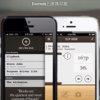 ［ま］iPhoneで簡単に読書ノートが作れるアプリ「ClipBook」／もちろんEvernoteと連携 @kun_maa