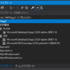 .NET Core 3.0 でデスクトップアプリ開発を試してみる（プレビュー）