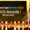 今回も大盛況だった『INDIE Live Expo Winter2022』の個人的注目タイトルはコイツだッ！