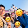 ディズニー旅行1