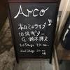 cafe Arcoでのライブ演奏