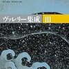 新刊メモ 2011/08/27