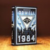 『1984』はロシアでフツーに買える