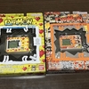デジモン新作オリジナルニューウェーブ2を購入できた話