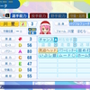 【パワプロ2024-2025】川星ほむら【サクセスキャラ作成】