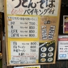 必ずしも叶うわけじゃないけど…