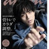 anan 2021年5月26日号 NO.2250