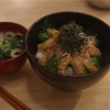 鯛の漬丼