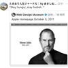 目指すのは？　夢・目標・ゴール