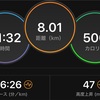 22時がタイムリミット