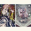 小川一水×宮澤伊織　トーク＆サイン会