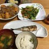 新サンマの塩焼き/カボチャと豚ひき肉のそぼろ煮レシピ