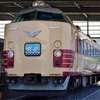 485系(T18編成) クハ481-1508　in 新津鉄道資料館