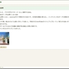 TiddlyWikiの世界