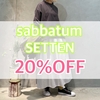 ☆sabbatum・SETTEN20％OFF☆