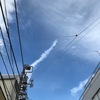 空気の温度と美貌の青空