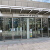 リトルターン・プロジェクト報告会2016