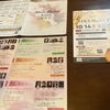 ann's coffee | 京都カフェ | 京都ドッグカフェ | 京丹波町カフェ|京丹波町ドッグカフェ|焙煎珈琲 |2024 9/26