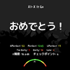 今週のクルージング（尾久橋～彩湖）