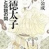 【教育】　「歴史なんか勉強したって将来なんの役にも立たないよ」「どうせ暗記するだけじゃん」・・・「本当に？」