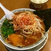 愛知・尾張旭   晴丘の丸源ラーメンで夕食