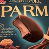 パルムチョコレート＆チョコレート