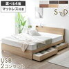 【今週のお題】寝る環境１つで大きく変わる睡眠の質