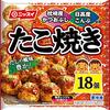 【9週目】冷凍たこ焼きが大活躍